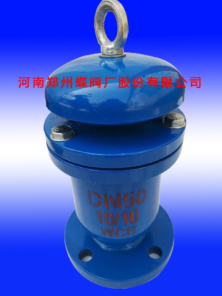 單口排氣閥P41X型