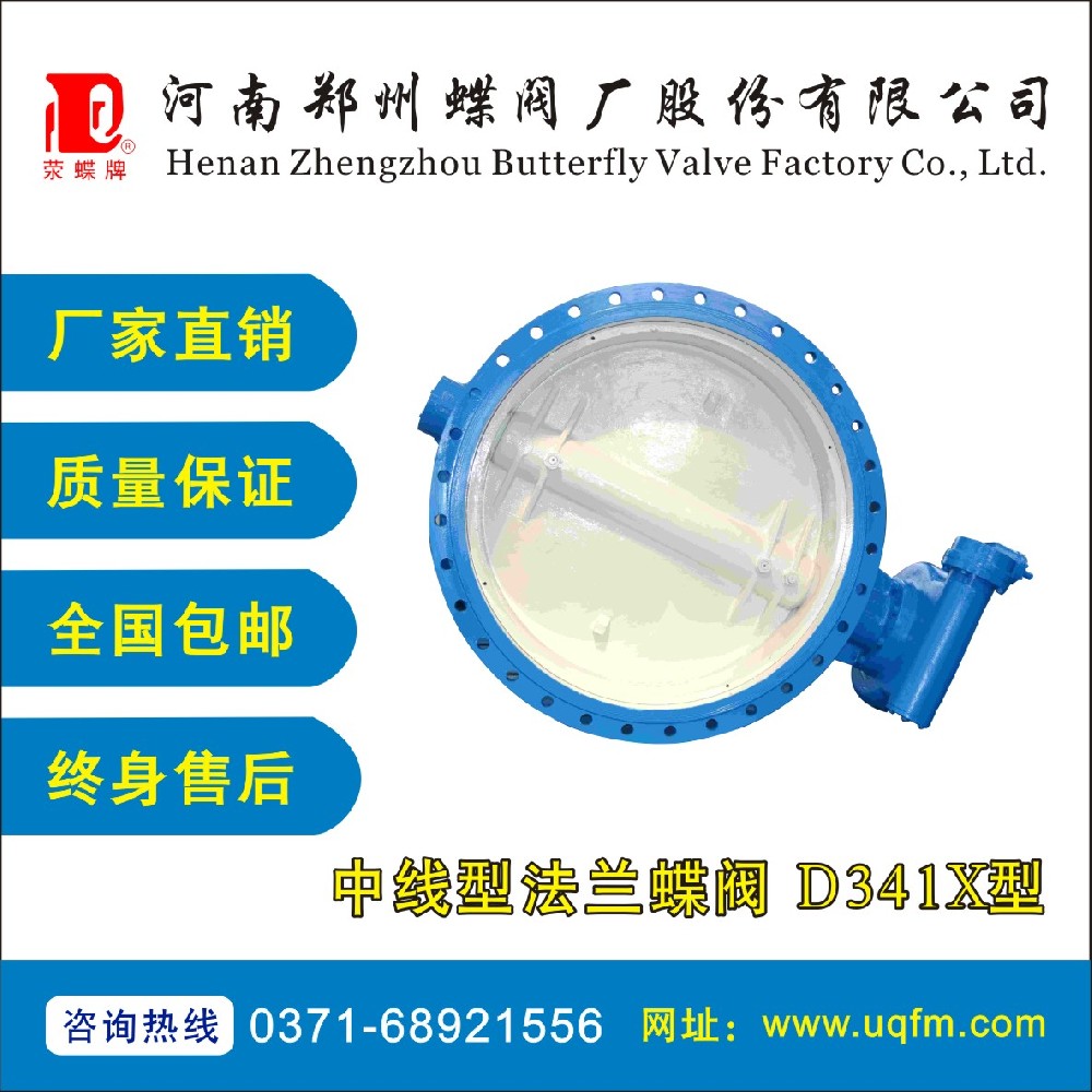 �о��ͷ��m���yD341X