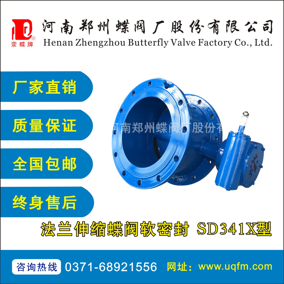 ���m��s���yܛ�ܷ� SD341X��