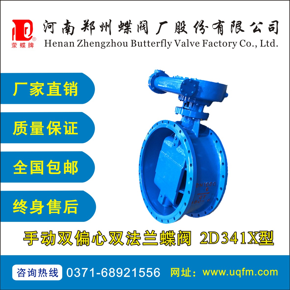 �ք�(d��ng)�pƫ���p���m���y 2D341X��