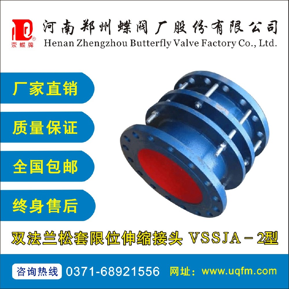 pmλs^ s s(ji) VSSJA-2