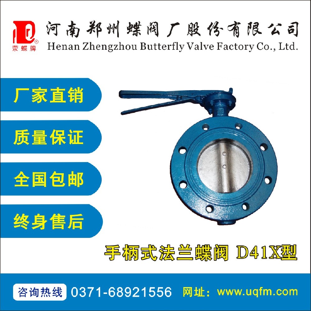 �ֱ�ʽ���m���yD41X��