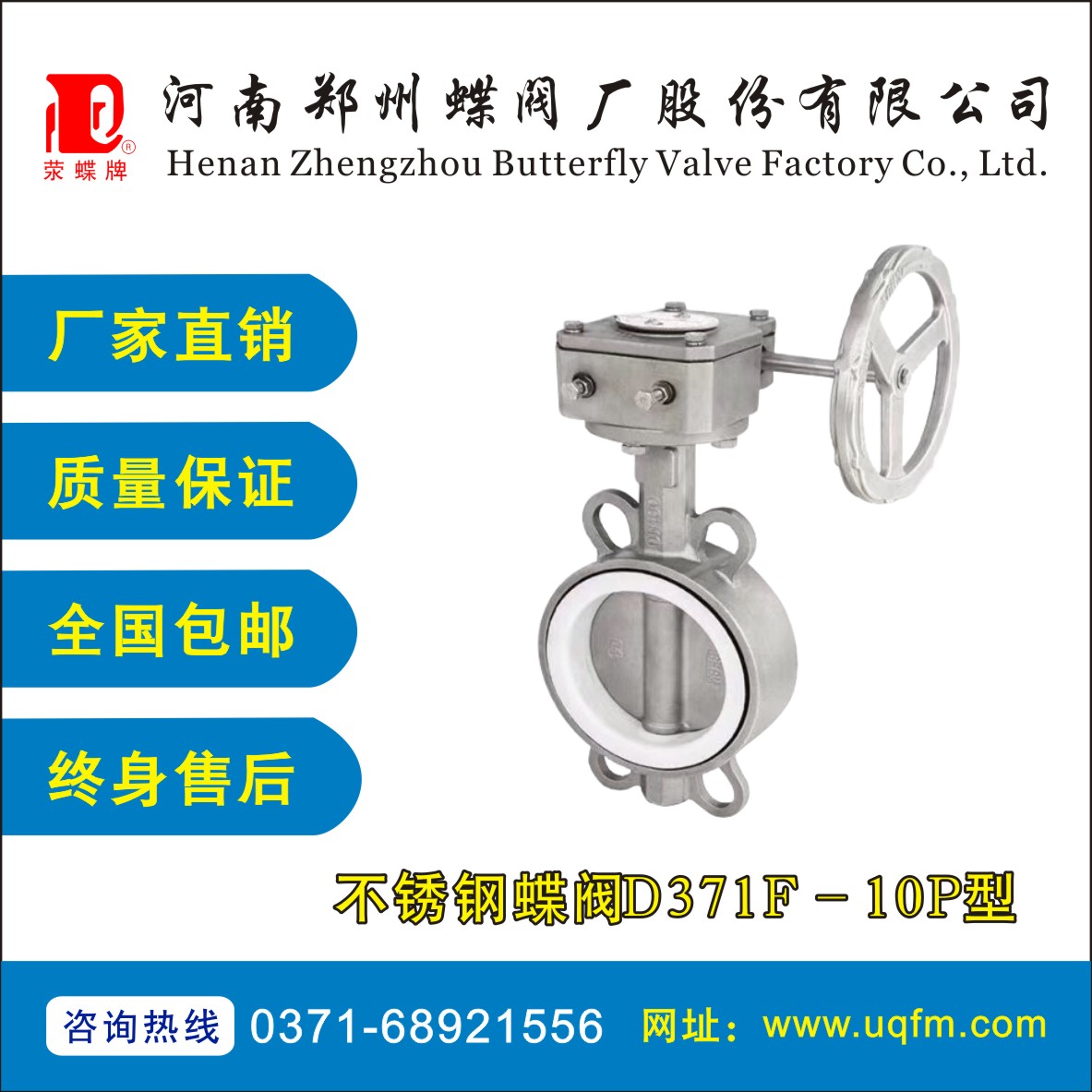 ���P䓵��yD371F-10P��