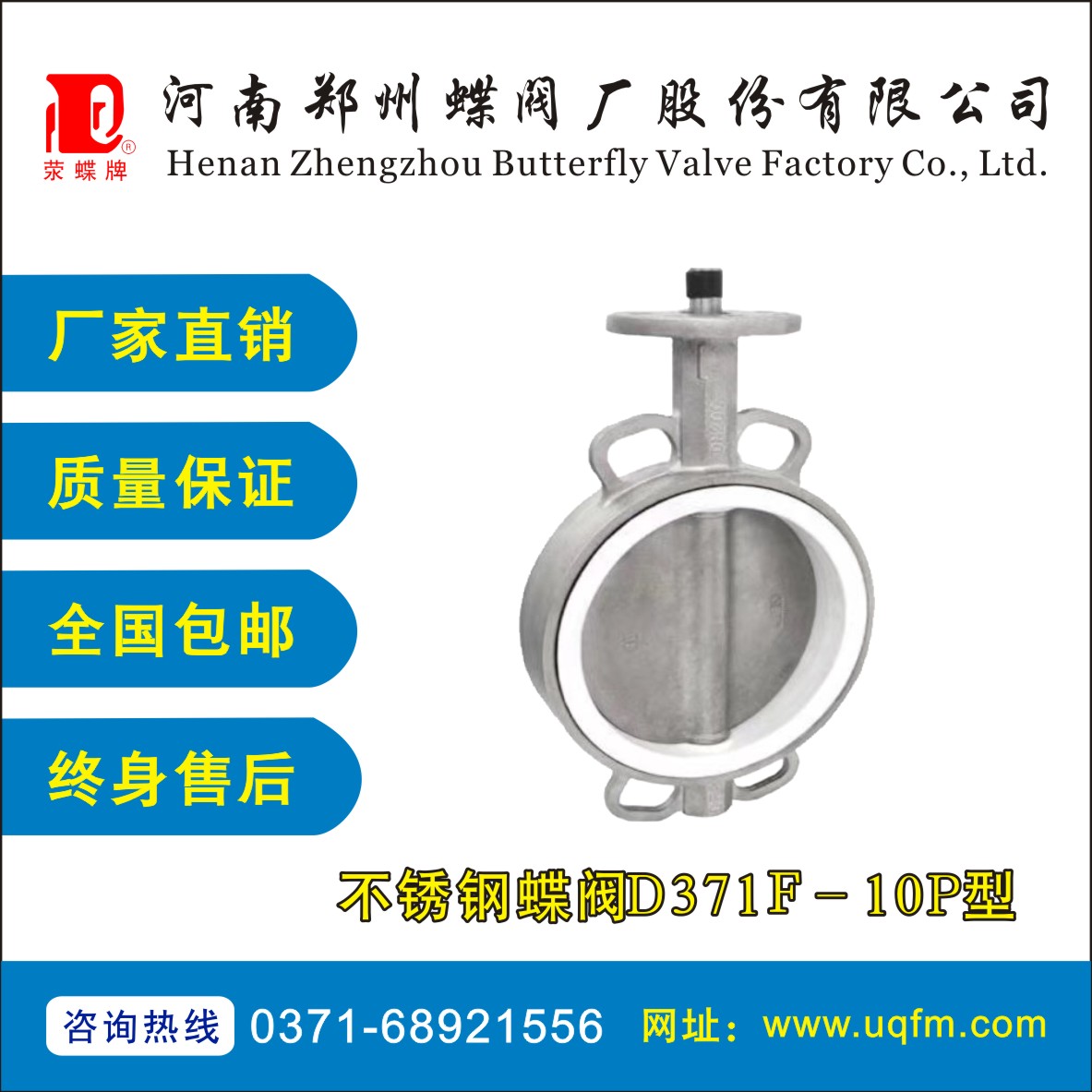 ���P䓵��yD371F-10P��