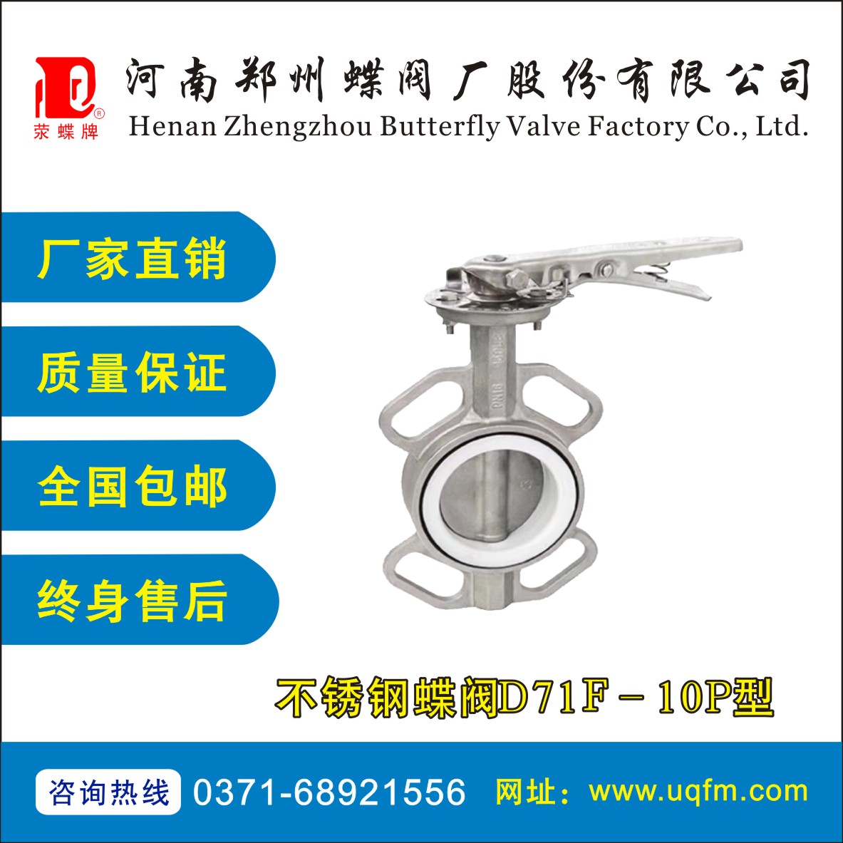 ���P䓵��yD71F-10P��