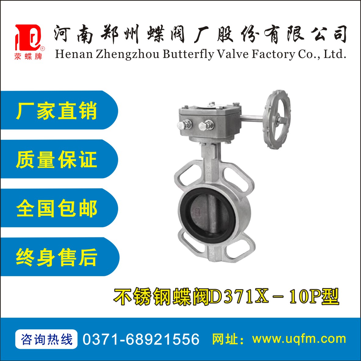 ���P䓵��yD371X-10P��