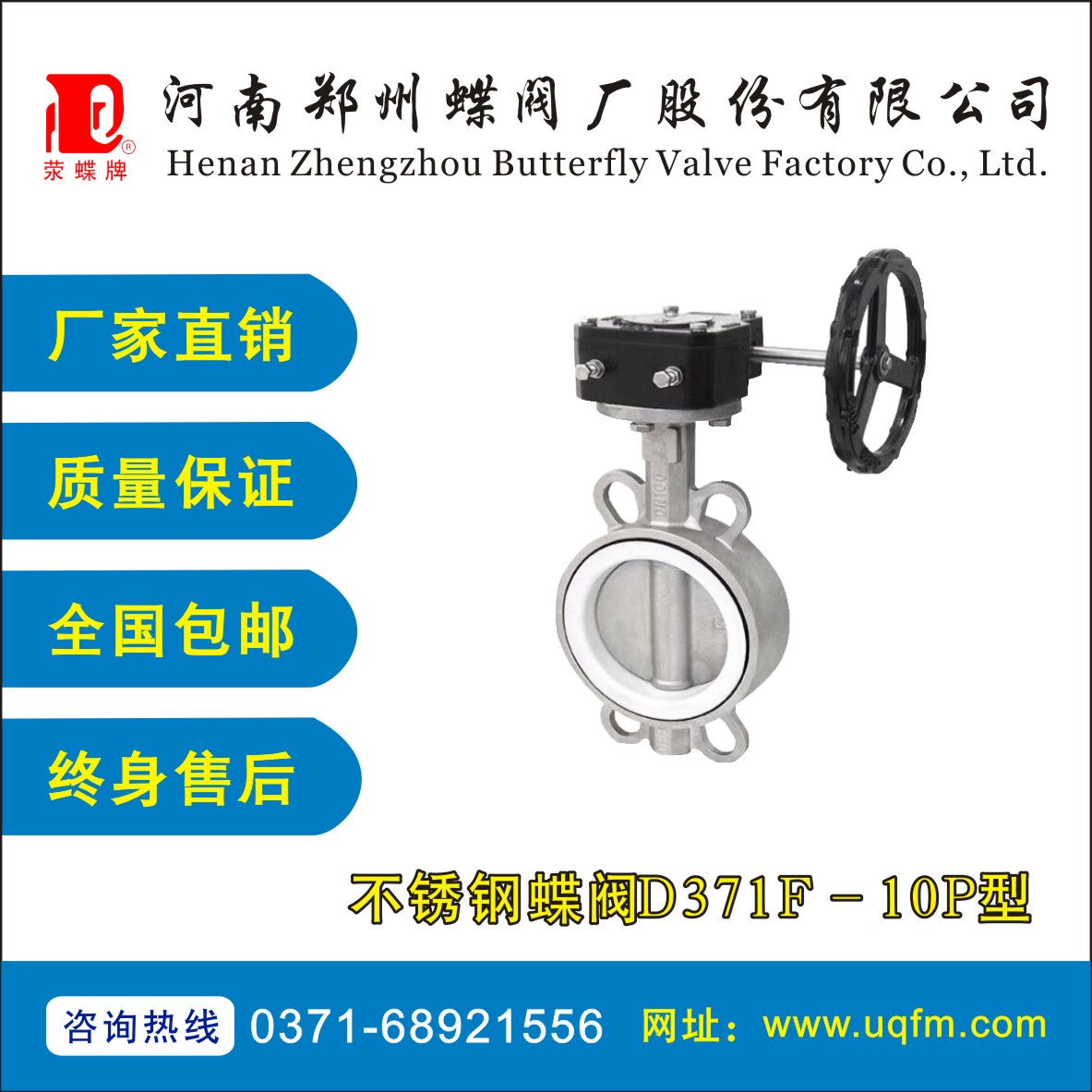 ���P䓵��yD371F-10P��