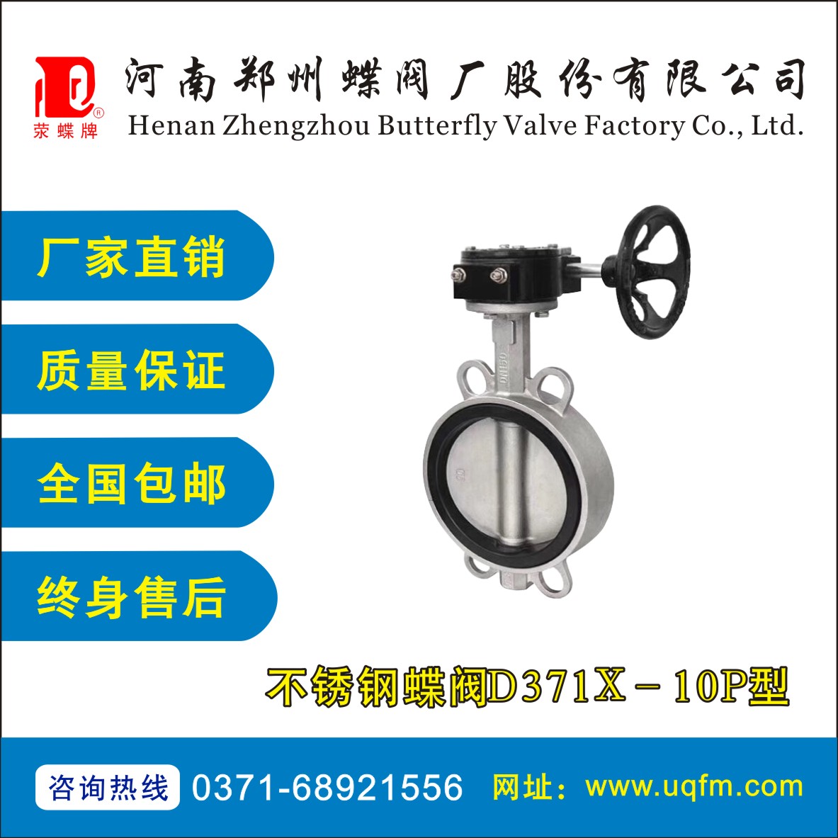 ���P䓵��yD371X-10P��