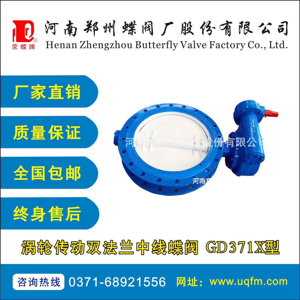 �ܾW(w��ng)���Aʽ���yGD371X��