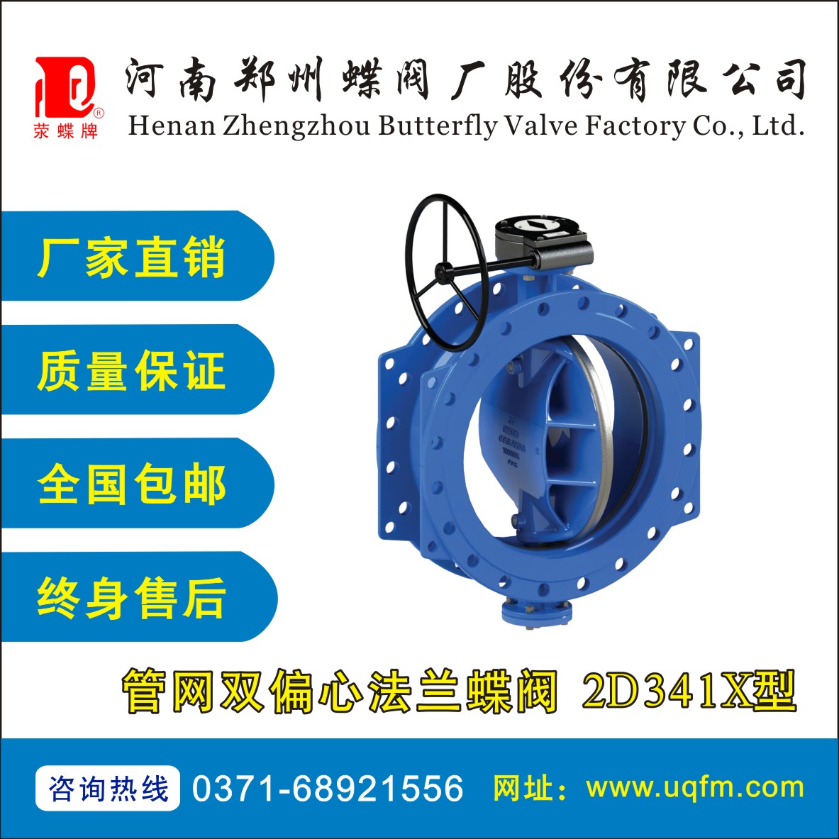 �ܾW(w��ng)�pƫ�ķ��m���y2D341X��