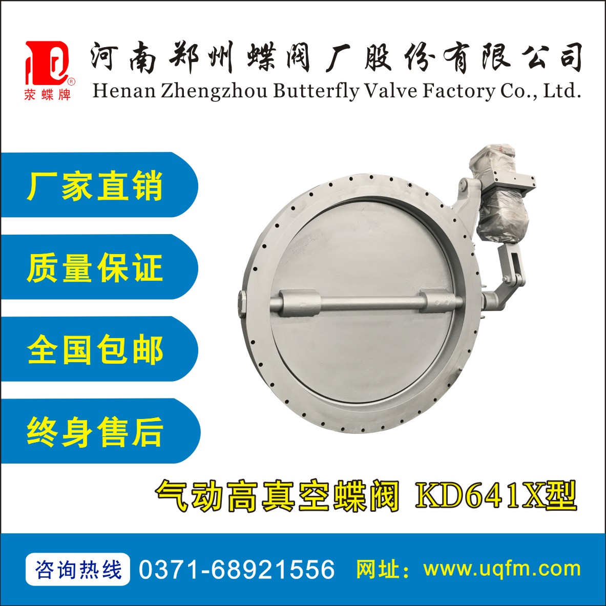 ��Ӹ���յ��yKD641X��