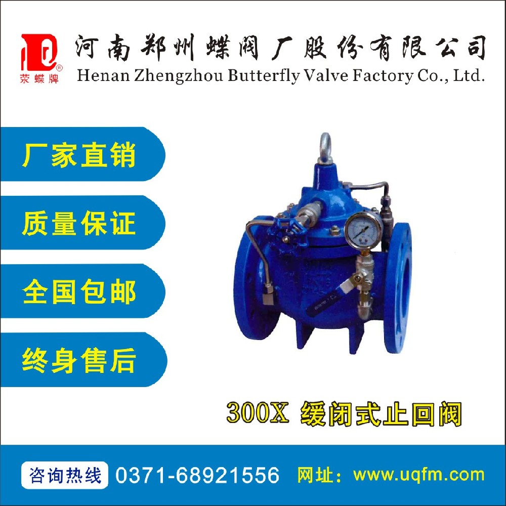 300X���]ʽֹ���y