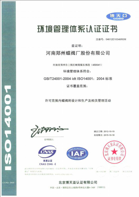 h(hun)wϵJ(rn)CC(sh)